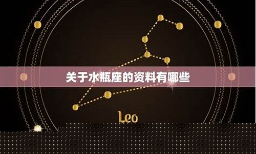 哪些星座最珍惜水瓶座呢-哪些星座最珍惜水瓶座