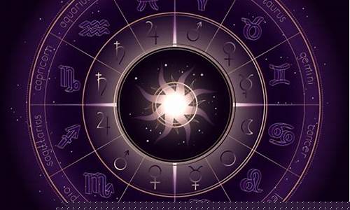 个人星盘查询超完整版-个人星盘查询超完整